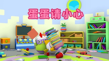 小鸡迪迪 第2季 33集