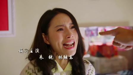 初婚 23集