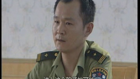 中国刑警 11集