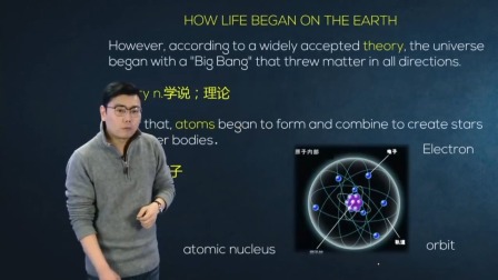 人教高中英语必修3 19集
