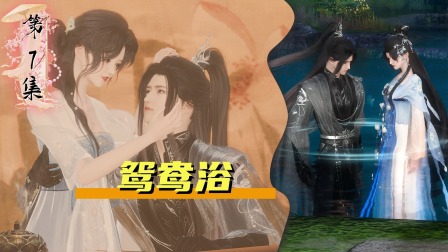 昭昭明月心 7集