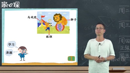 编童话故事（三四五年级语文通用） 3集