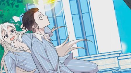 青山第一强者 动态漫画 5集