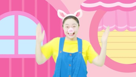熊猫姐姐儿歌大百科 第2季 4集
