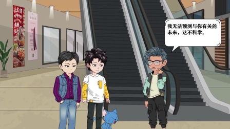 穿越雷杰多：光兜纪元 23集
