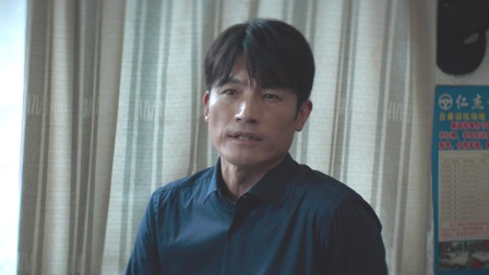 执念如影 3集