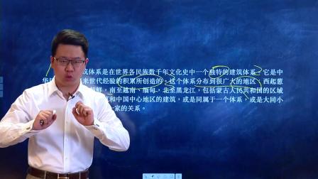 高一语文 春季 同步精讲 62集