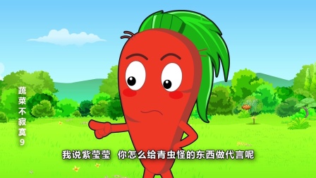 蔬菜不寂寞 第九季 7集