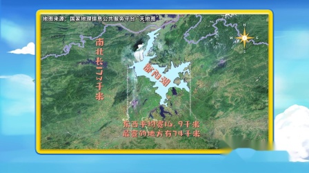 中国地理之最50个专题，150+趣味知识，带你探寻中国地理奇观 3集