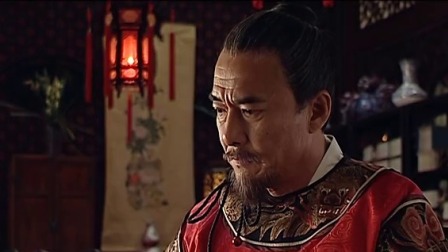 大明王朝1566 17集