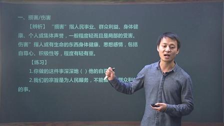 五年级语文上册 3集