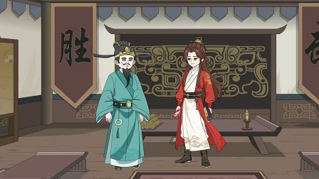 别打了，先拼个单 19集