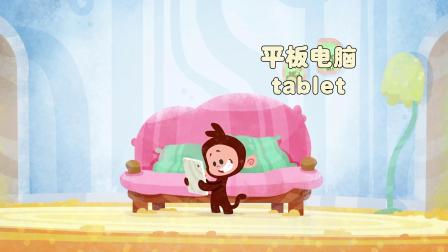 小猴子的日常冒险故事 4集