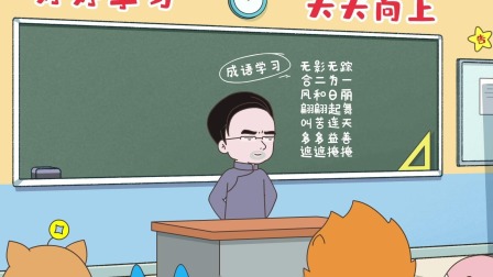 星座狗联盟爆笑精选 第4季 43集