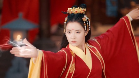星辰令 46集