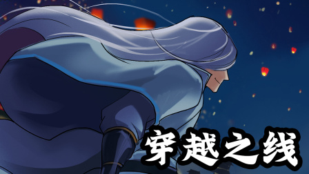 杰克大魔王 12集