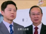 幸福归来 45集