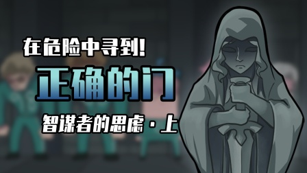 小表弟之梦狱国度 3集