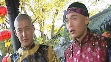 李卫当官 23集