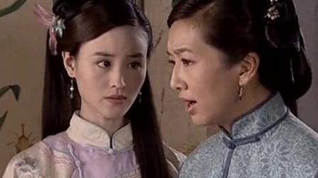 王爷到 11集