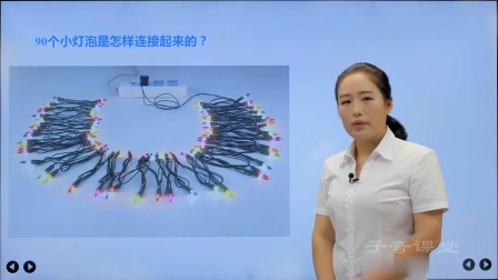 暑假高分特训营：物理 八年级 4集