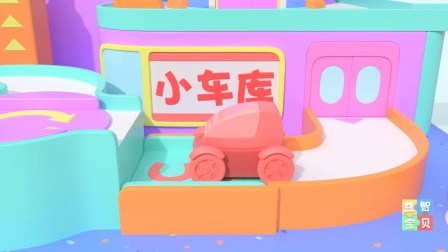 益智宝贝早教精选：交通工具认知 第二季 3集