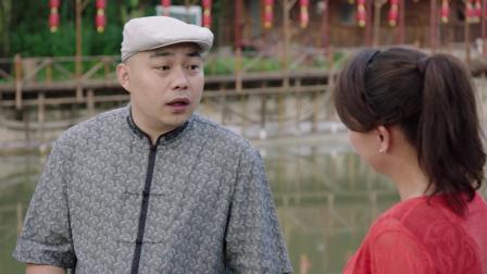 刘老根 第三部 37集