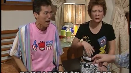 外来媳妇本地郎3 292集