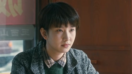 他是谁 21集