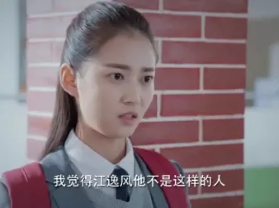 鲜肉老师 23集