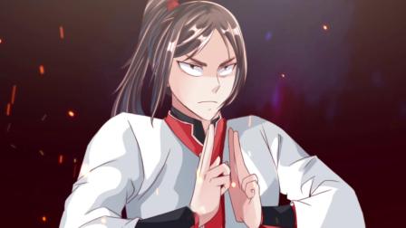 仙武帝尊 14集