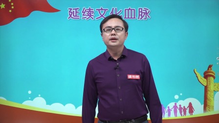 政治九年级上册 人教部编版 10集