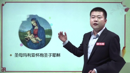 历史九年级上册 人教部编版 10集