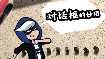 杰克大魔王 3集