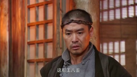 江湖正道 17集