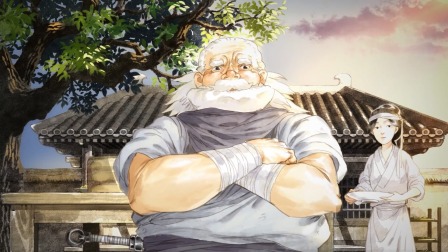步天歌 4集