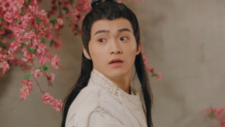 反派太爱我了怎么办 3集