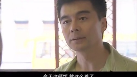 复婚 17集