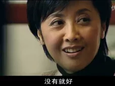 雪在烧 21集