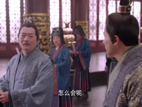 寻秦记 37集