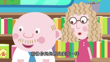兜兜都知道 20集