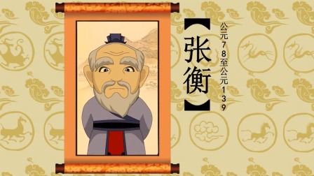 故事小屋：人物故事 92集