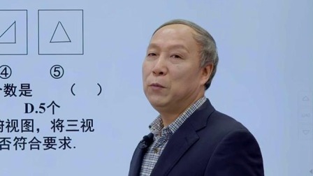 高考数学提分秘籍&mdash;&mdash;立体几何与解析几何 16集