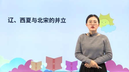 七年级下册初中历史同步课 7集