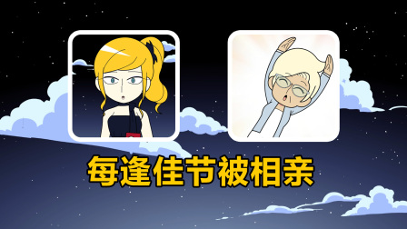 无料快活 14集