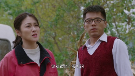 初婚 12集