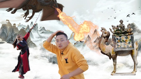 小志古城奇遇记 29集
