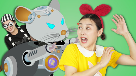 兔子姐姐小心大坏蛋 第五季 5集