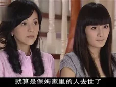 笑着活下去 23集