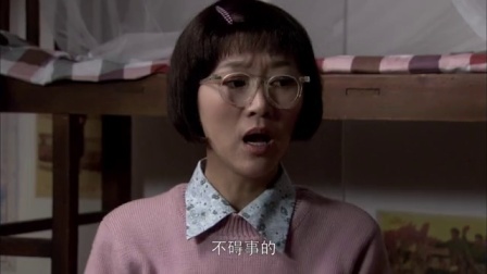 遥远的婚约 13集